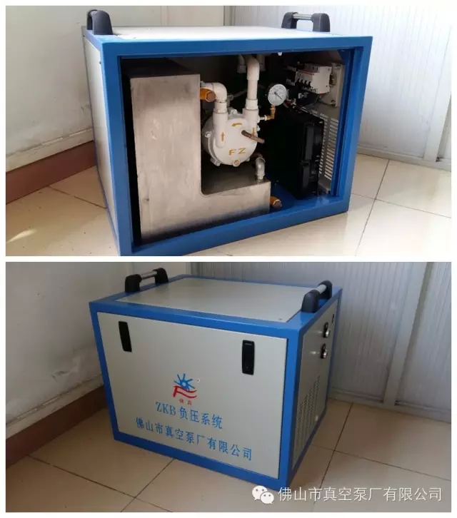 ZKB負壓真空系統