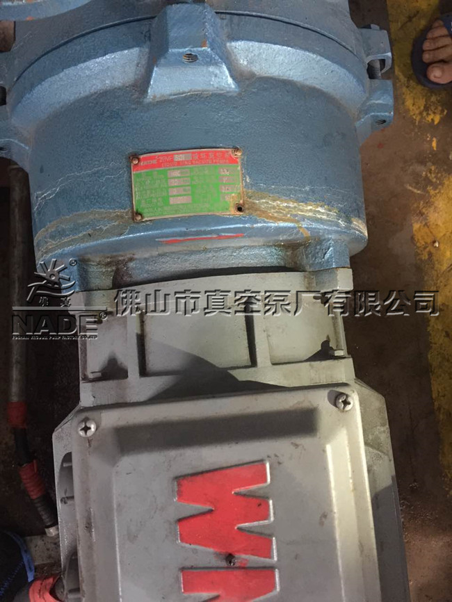 廣州市某一客戶從中間商處購入&ldquo;佛真&rdquo;2BVF5131水環真空泵1臺，使用時間2個月，出現質量問題